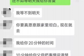 镜湖讨债公司成功追回初中同学借款40万成功案例