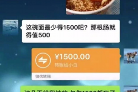 镜湖讨债公司成功追回拖欠八年欠款50万成功案例